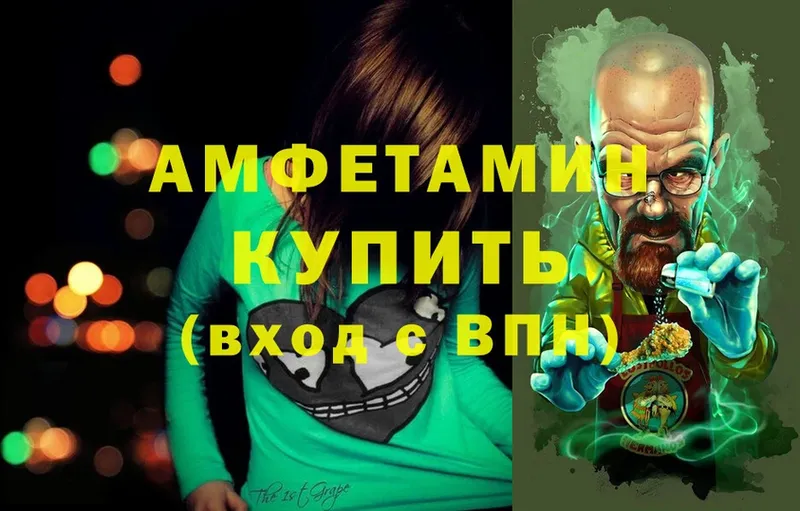 наркота  MEGA ССЫЛКА  Amphetamine VHQ  Менделеевск 