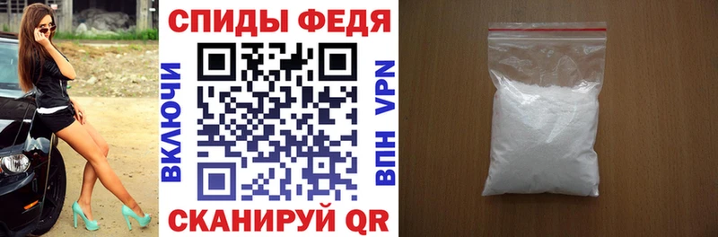 площадка официальный сайт Менделеевск АМФЕТАМИН Розовый