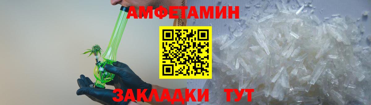 АМФ Premium Менделеевск