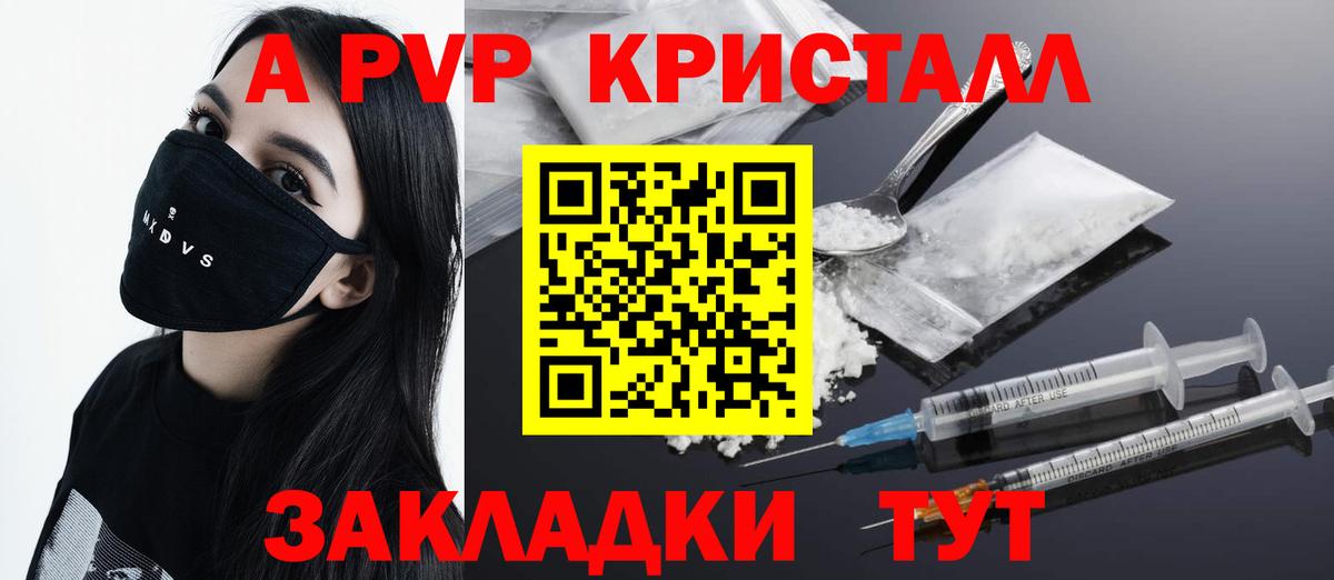 Alfa_PVP СК КРИС Менделеевск