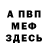 Кетамин VHQ Arkada Playz