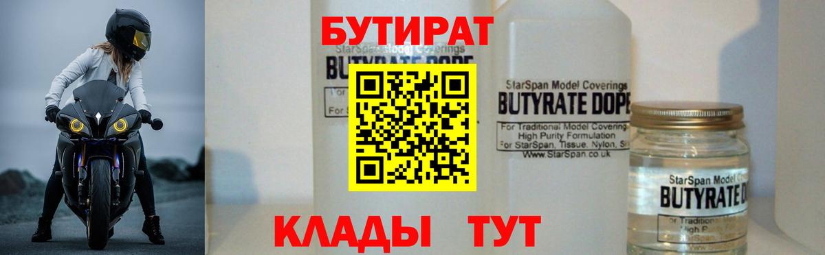Альфа-ПВП  Менделеевск  Вход с VPN  Марки  Хэш  Каннабис  МЕФ  КОКАИН 