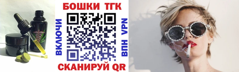 Печенье с ТГК конопля  Менделеевск 