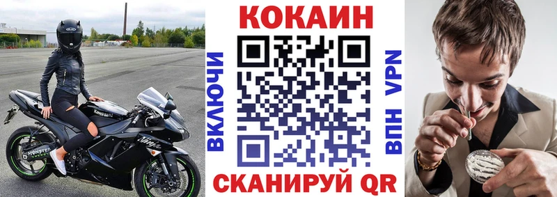 COCAIN Боливия  площадка формула  Менделеевск 
