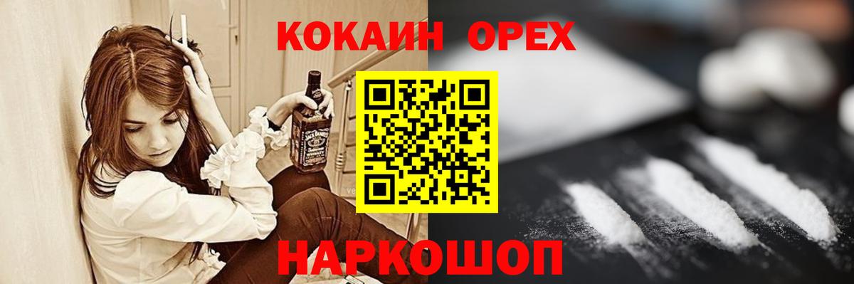 A PVP Менделеевск