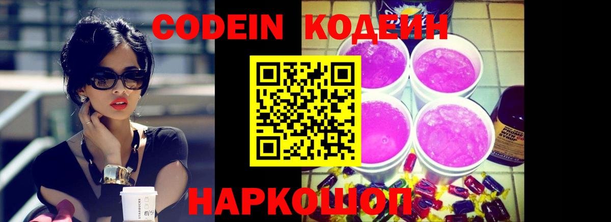 A-PVP Менделеевск