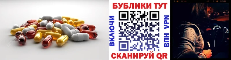 МЕГА рабочий сайт  Менделеевск  ЭКСТАЗИ Cube  продажа наркотиков 