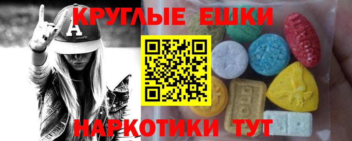 blacksprut ссылки  Ecstasy 300 mg  Вход с VPN  Экстази mix  Менделеевск  Ecstasy 