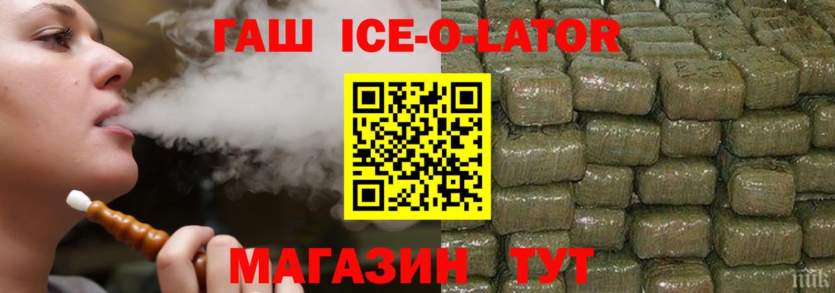 ГАШИШ Cannabis  Гашиш AMNESIA HAZE  Менделеевск 