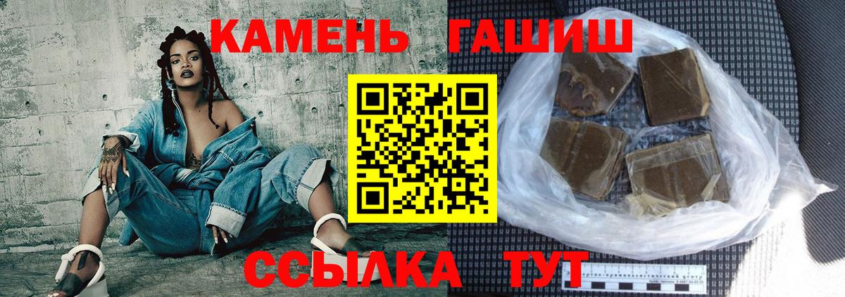 ГАШИШ Ice-O-Lator Менделеевск