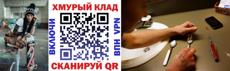 ГЕРОИН афганец  Менделеевск 