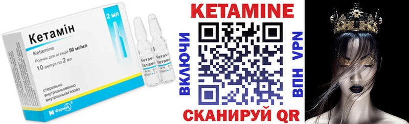 hydra как зайти Менделеевск КЕТАМИН VHQ