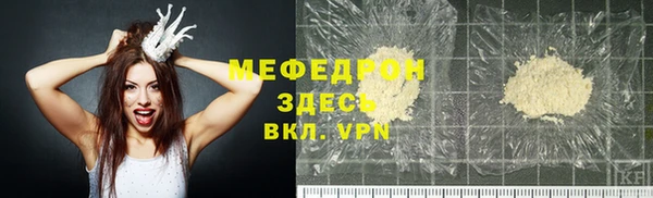 хмурый Нязепетровск