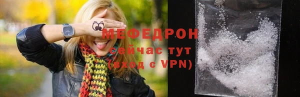 твердый Новозыбков