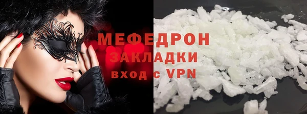 хмурый Нязепетровск