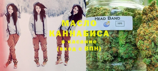 марки nbome Нягань