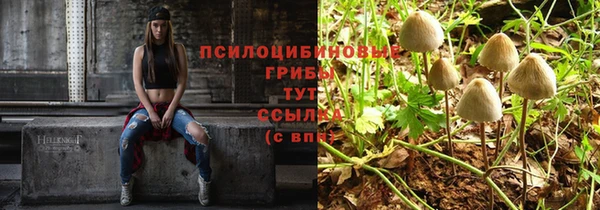 марки nbome Нягань