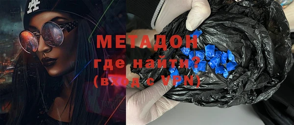 тгк Новокубанск