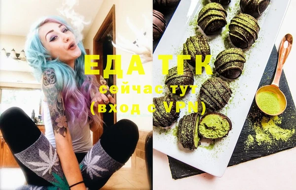 ECSTASY Няндома