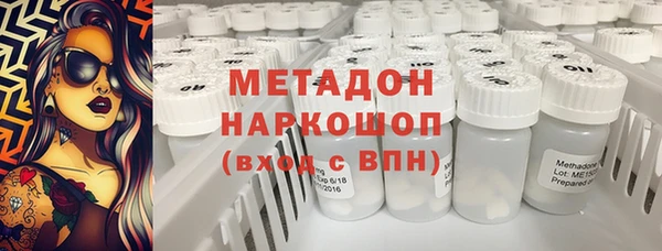 марки nbome Нягань