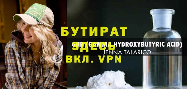 марки nbome Нягань