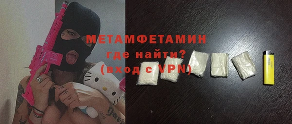 хмурый Нязепетровск
