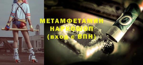 хмурый Нязепетровск
