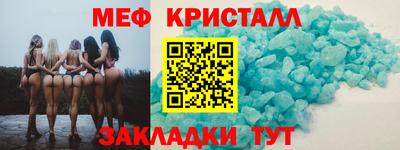 ALPHA-PVP Бузулук