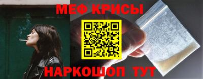 таблы Волжск