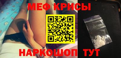 таблы Волжск
