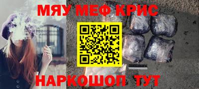 таблы Волжск