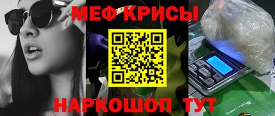 синтетический гашиш Волжский