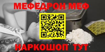 ALPHA-PVP Бузулук