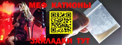 ALPHA-PVP Волгодонск