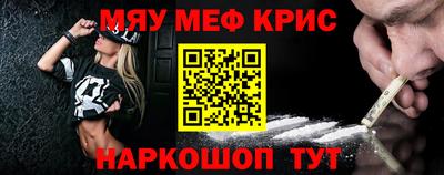 таблы Волжск