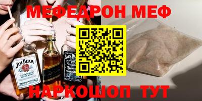 синтетический гашиш Волжский