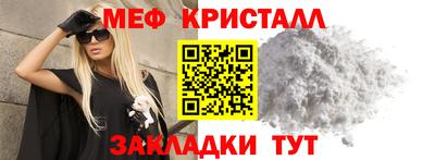 MDMA Будённовск