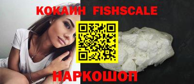 ALPHA-PVP Волгодонск