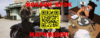 таблы Волжск