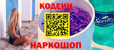 синтетический гашиш Волжский