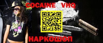 синтетический гашиш Волжский