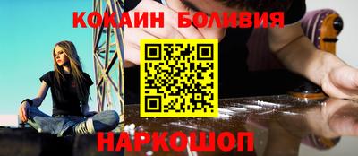 ALPHA-PVP Волгодонск