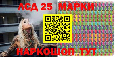 таблы Волжск