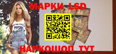 синтетический гашиш Волжский
