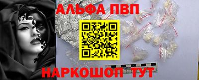 a pvp Бугуруслан