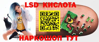 синтетический гашиш Волжский