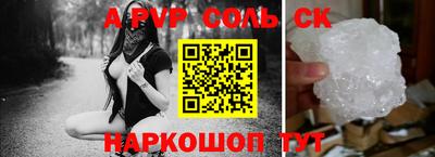 ALPHA-PVP Бузулук