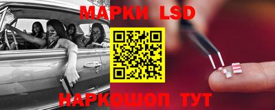 синтетический гашиш Волжский