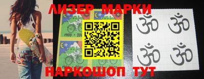 наркотики Аргун