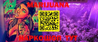ALPHA-PVP Волгодонск